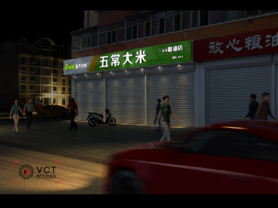 门头设计案例：五常大米品牌店招牌/门头设计
