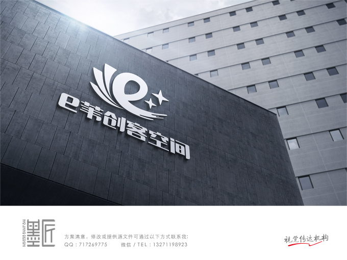 大学生创业园的logo标识:e苇创客空间