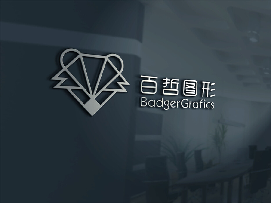 新公司技术开发logo设计:百哲图形