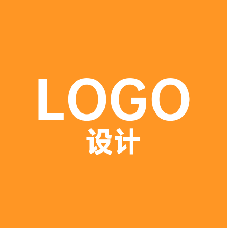 logo设计