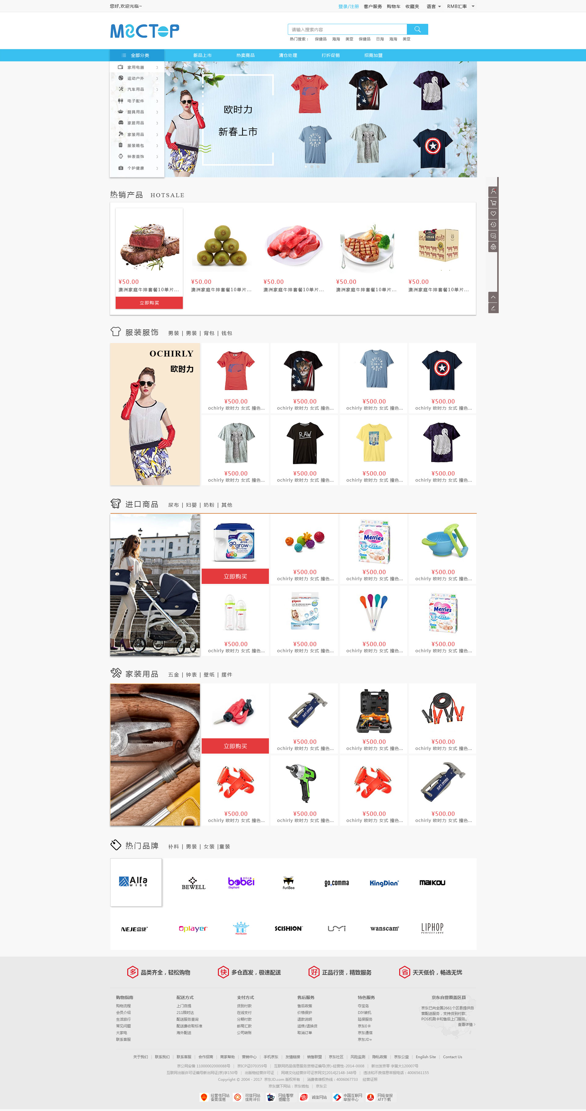 杭州市萧山进出口贸易海外仓配货平台