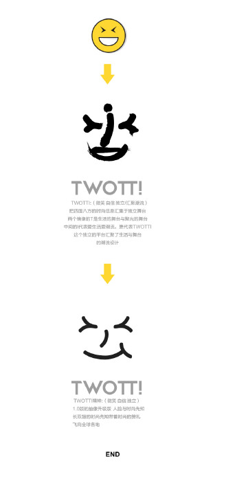 “twotti”logo设计