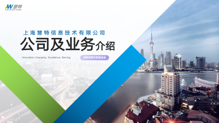 软件定制开发