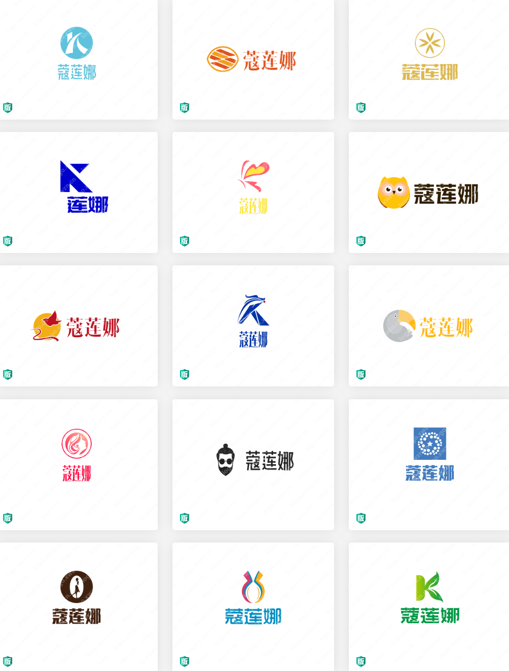 蔻莲娜logo设计赏析