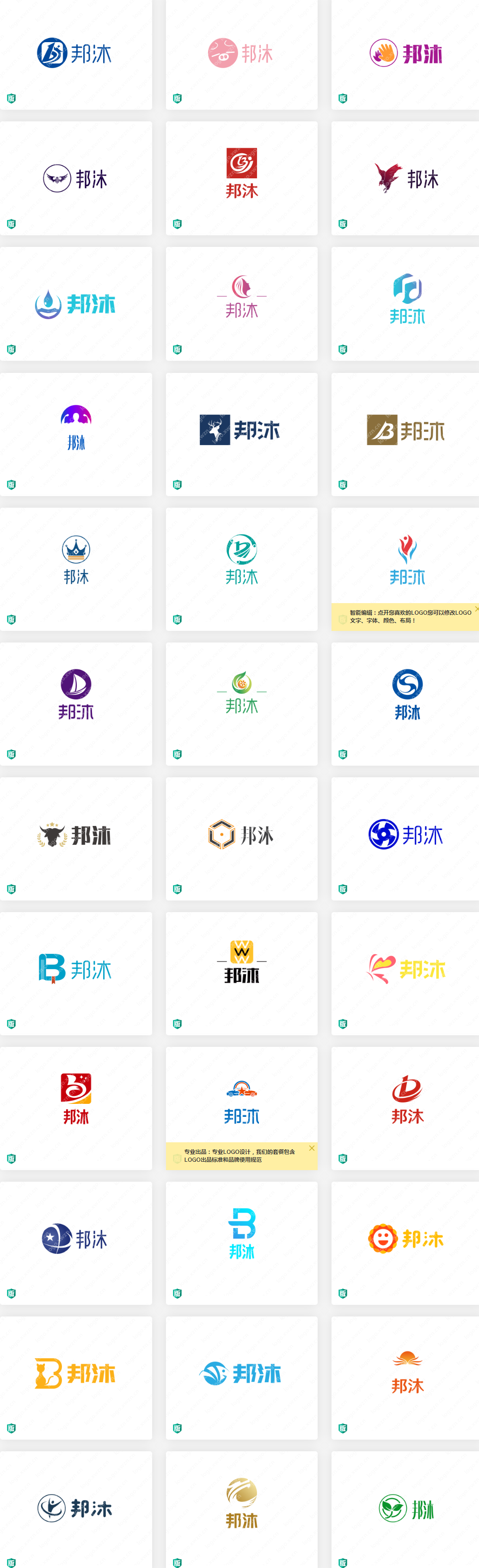 邦沐logo设计赏析
