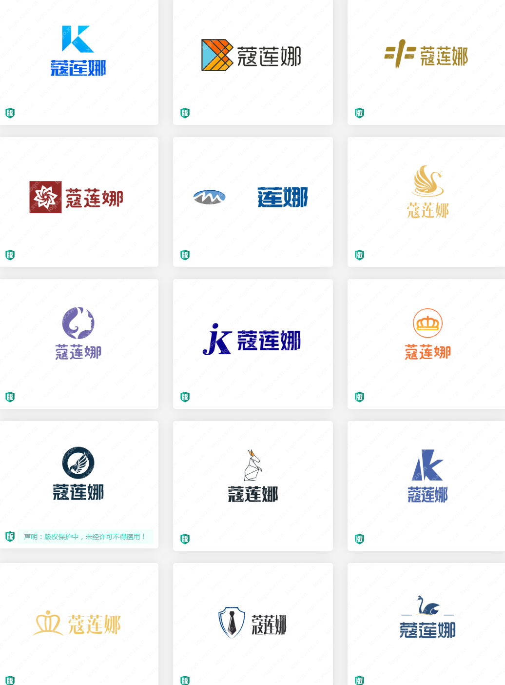 蔻莲娜logo设计赏析