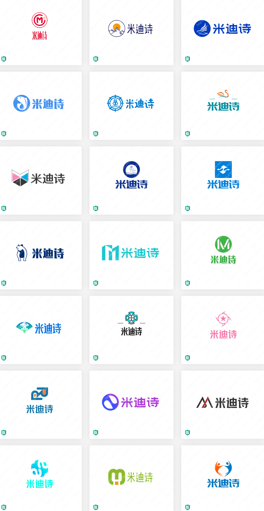 米迪诗logo设计赏析