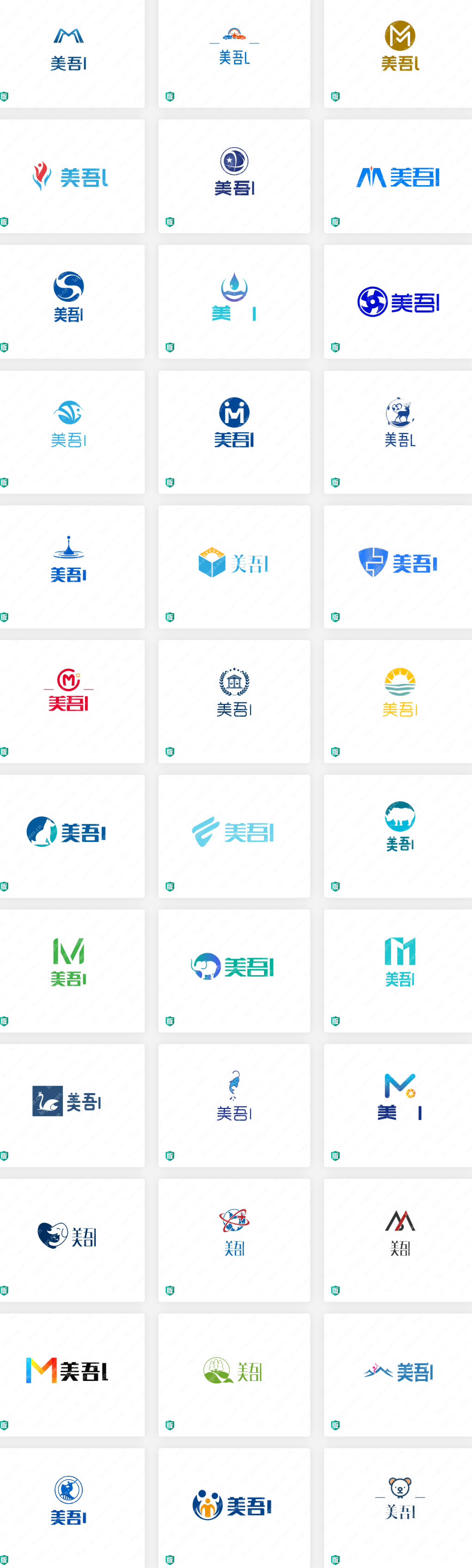 美吾logo设计案例欣赏