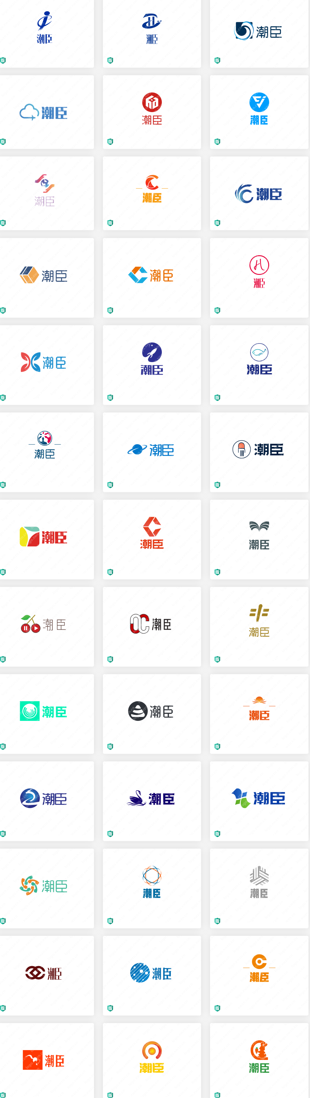 互联网logo设计--潮臣