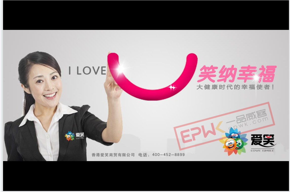 品牌策划：助力爱笑大健康品牌重塑、业绩提升