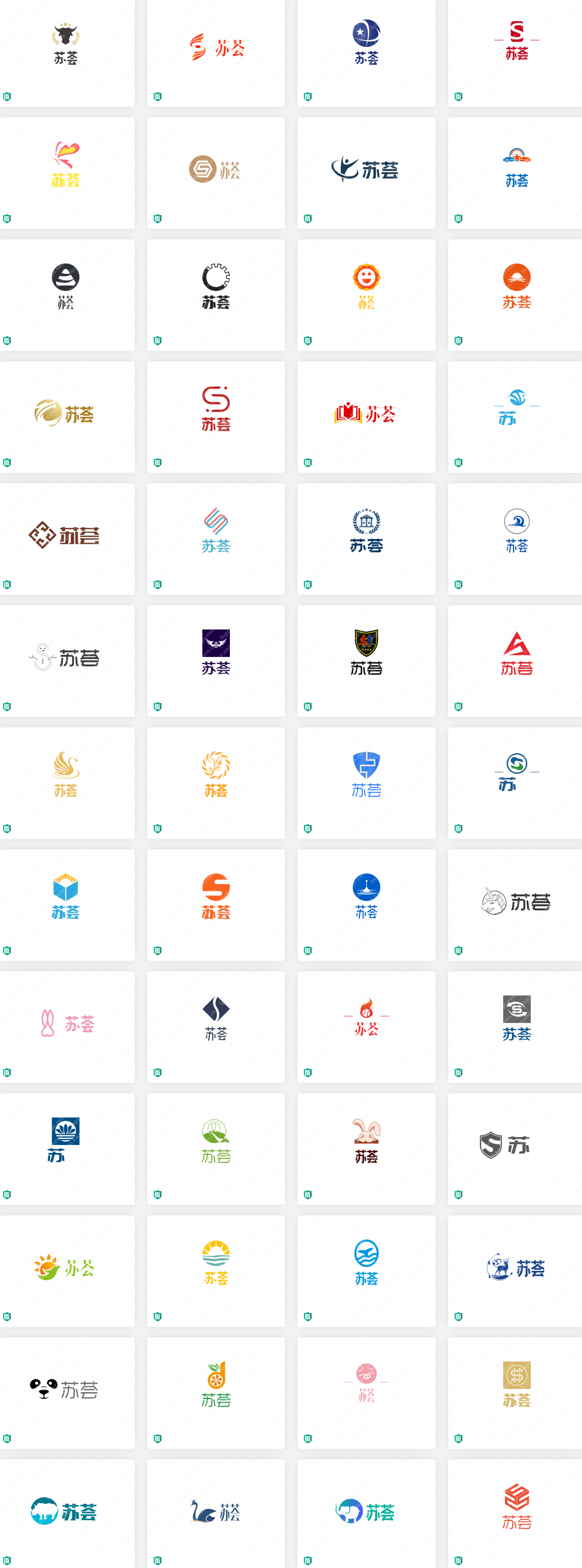 苏荟logo设计案例要求不要过于繁复