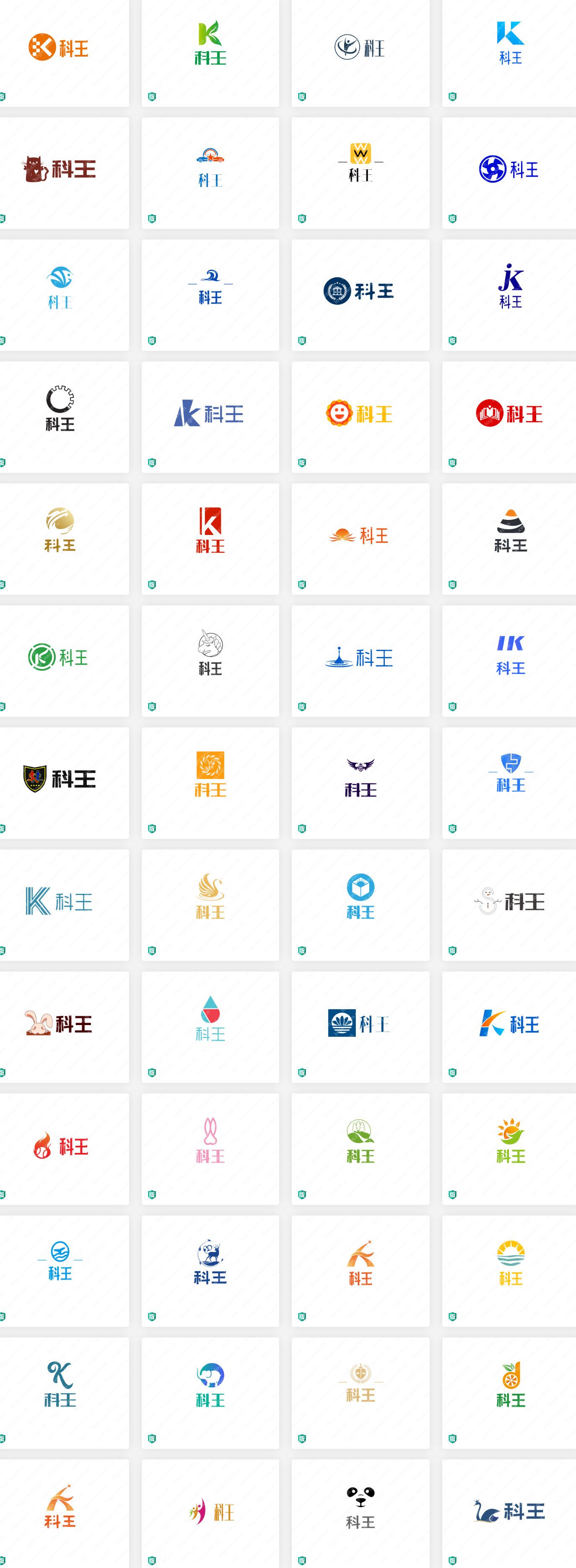 科王logo设计：图形+中文的形式