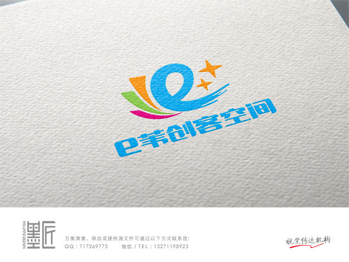 威客墨匠设计助雇主圆满完成