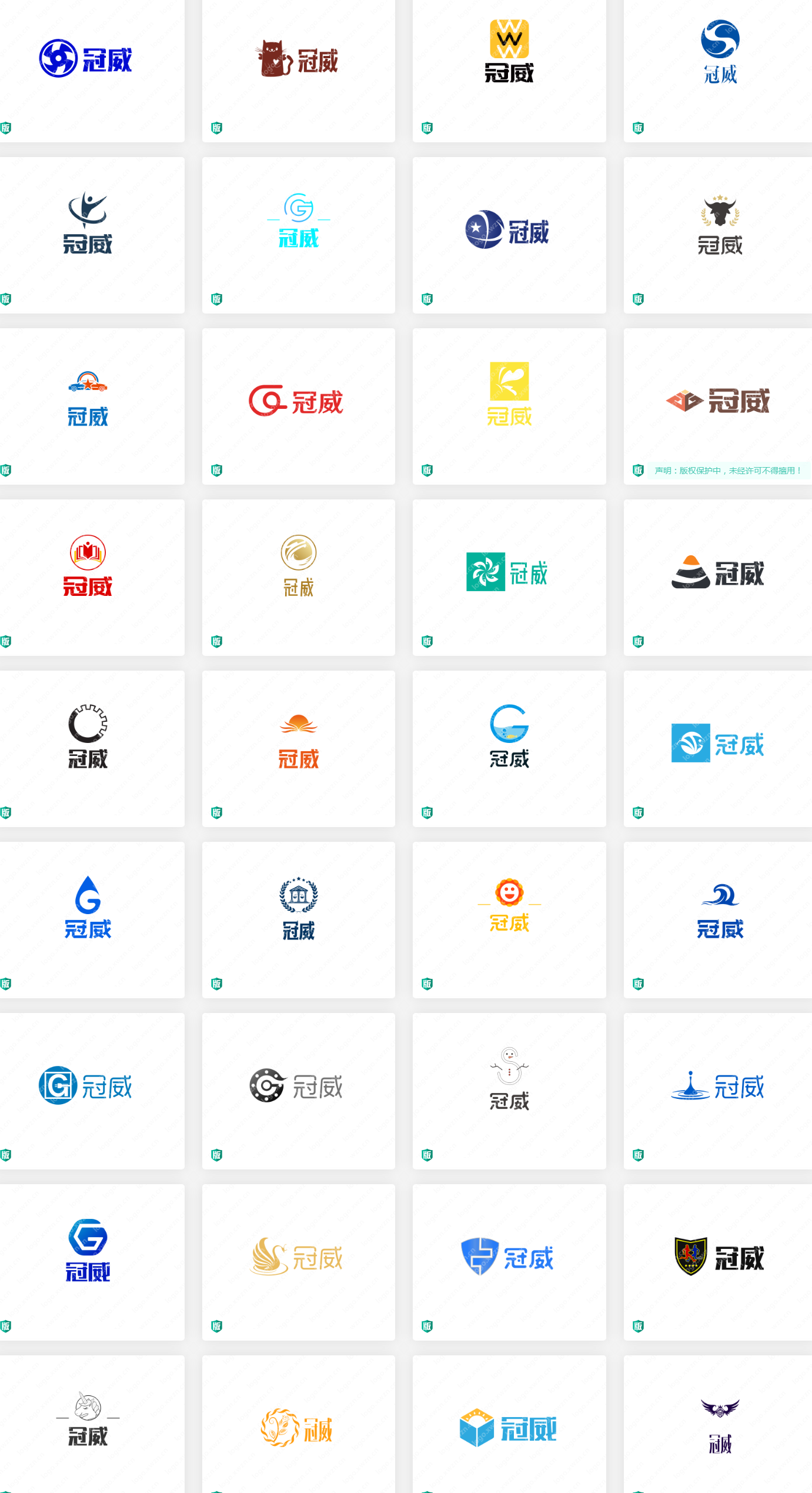 精选一组冠威logo设计案例赏析