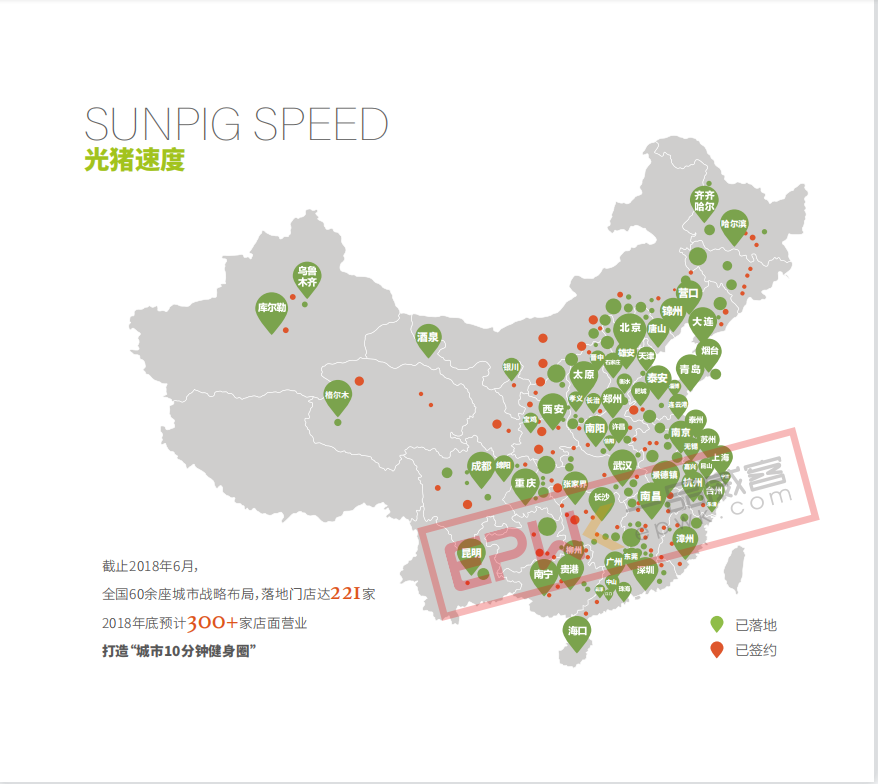 文案策划：融资招商计划书，助力融钱招商