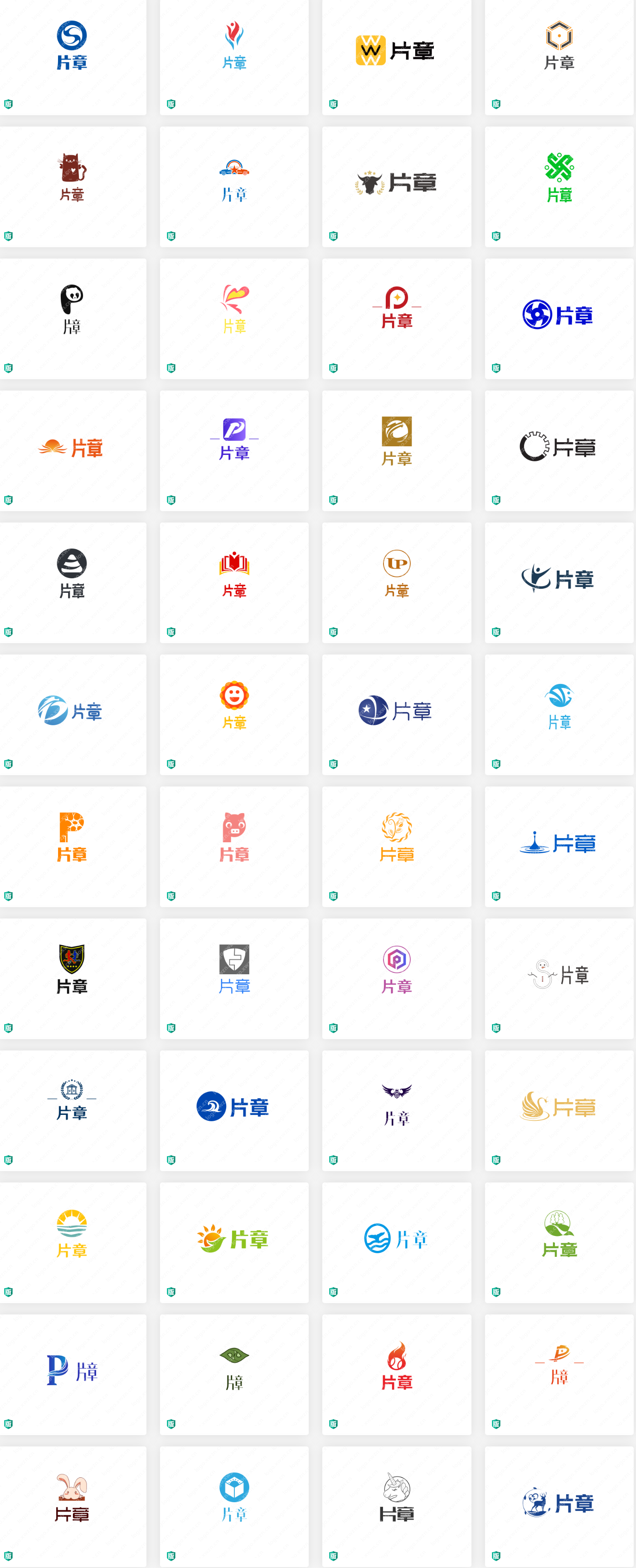 这些“片章”logo设计案例精辟而走心，让人百看不厌