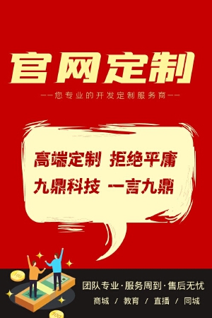 高端HTML5网站建设|响应式网站|bootstrap建站