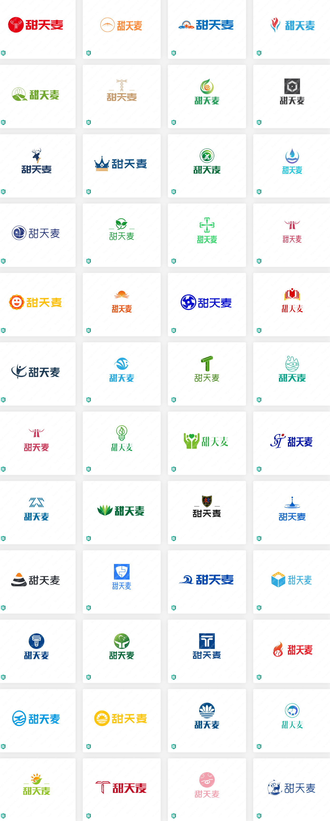 一组“甜天麦”LOGO设计案例分析，蓝色或绿色为主色