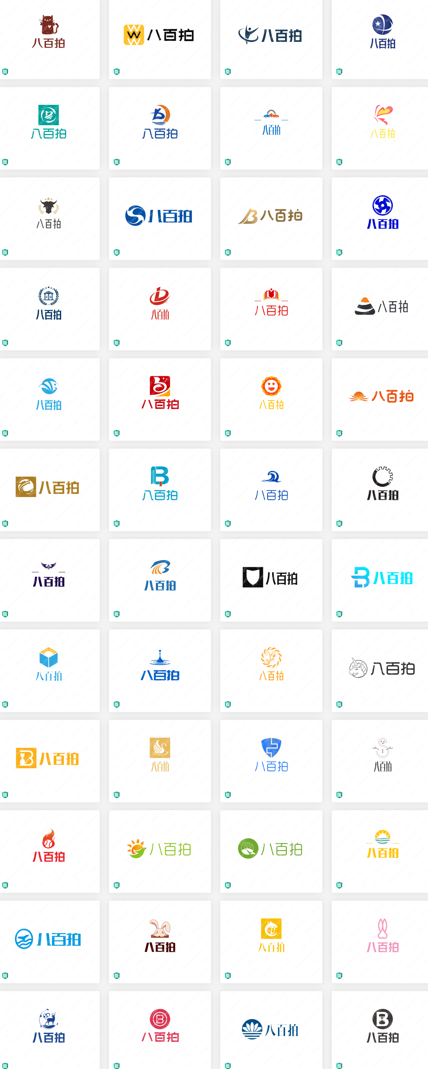 “八百拍”logo设计，随文附案例欣赏