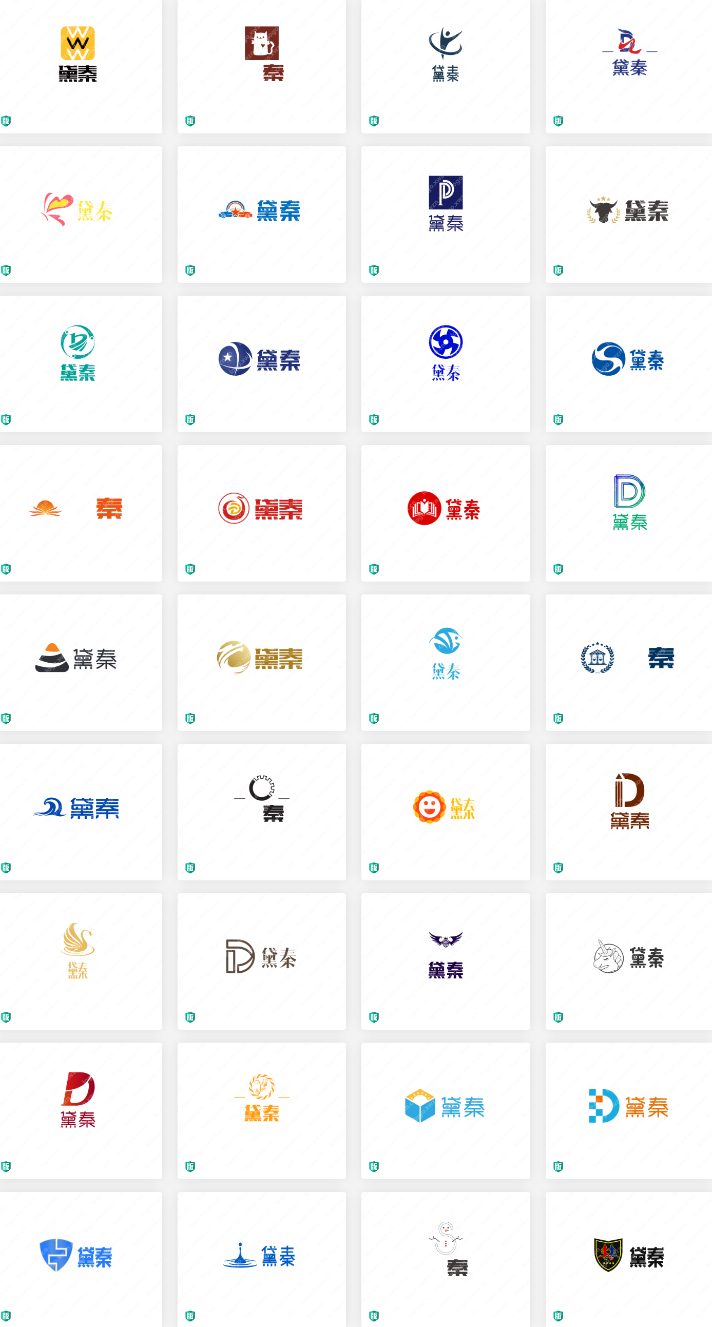 时尚年轻化的“黛秦”logo设计案例赏析