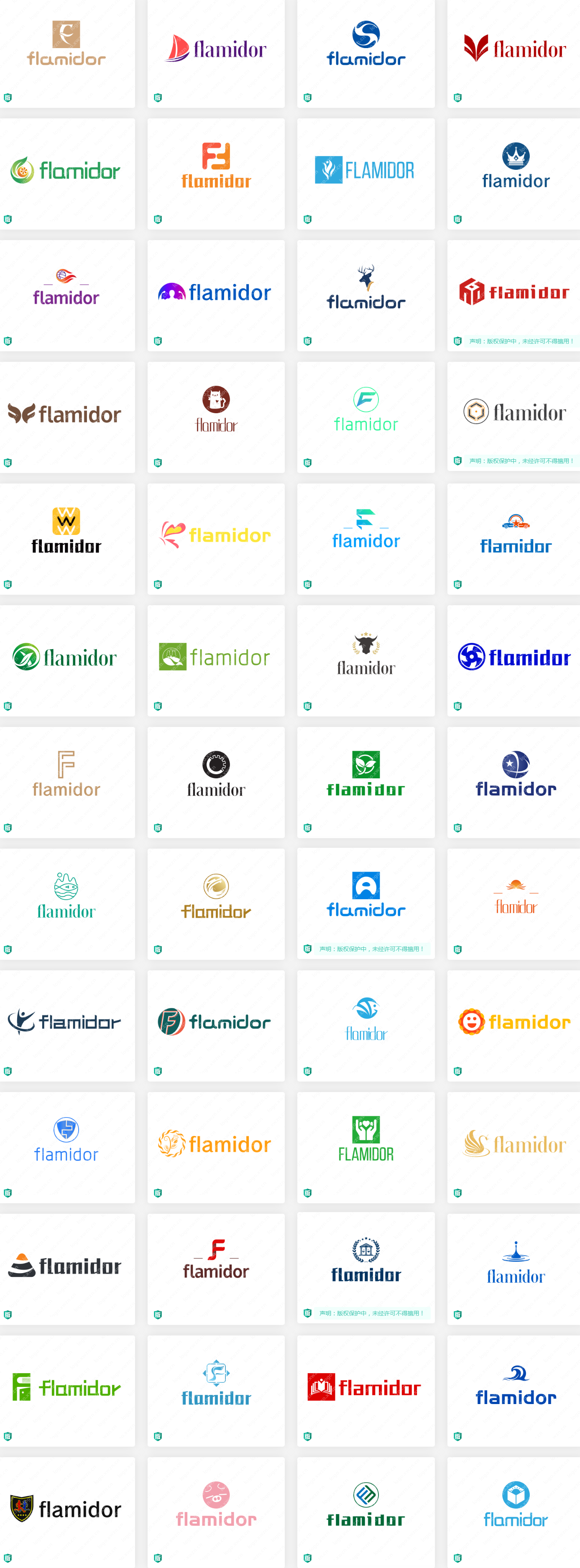 “flamidor”logo设计案例合集