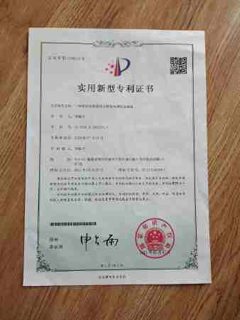 售卖山地果园空中运输线技术方案专利权。