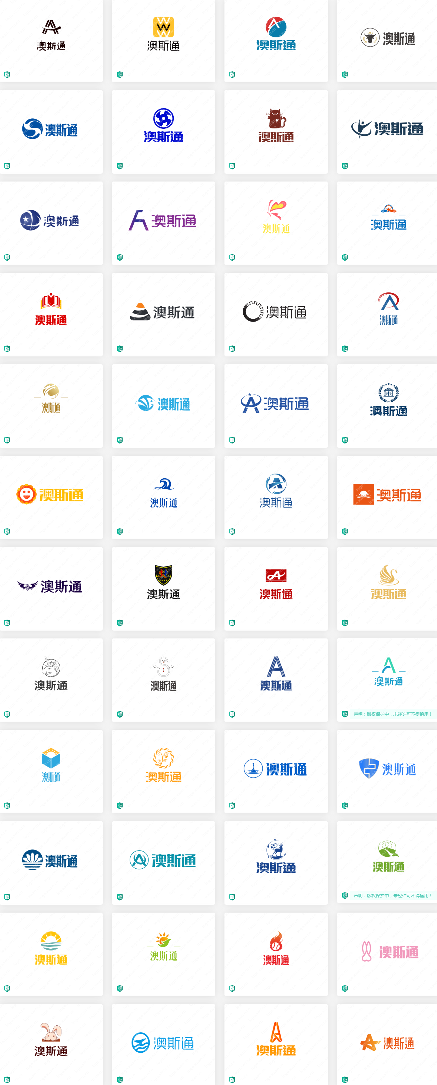 澳斯通logo设计集锦，主题以白色为主