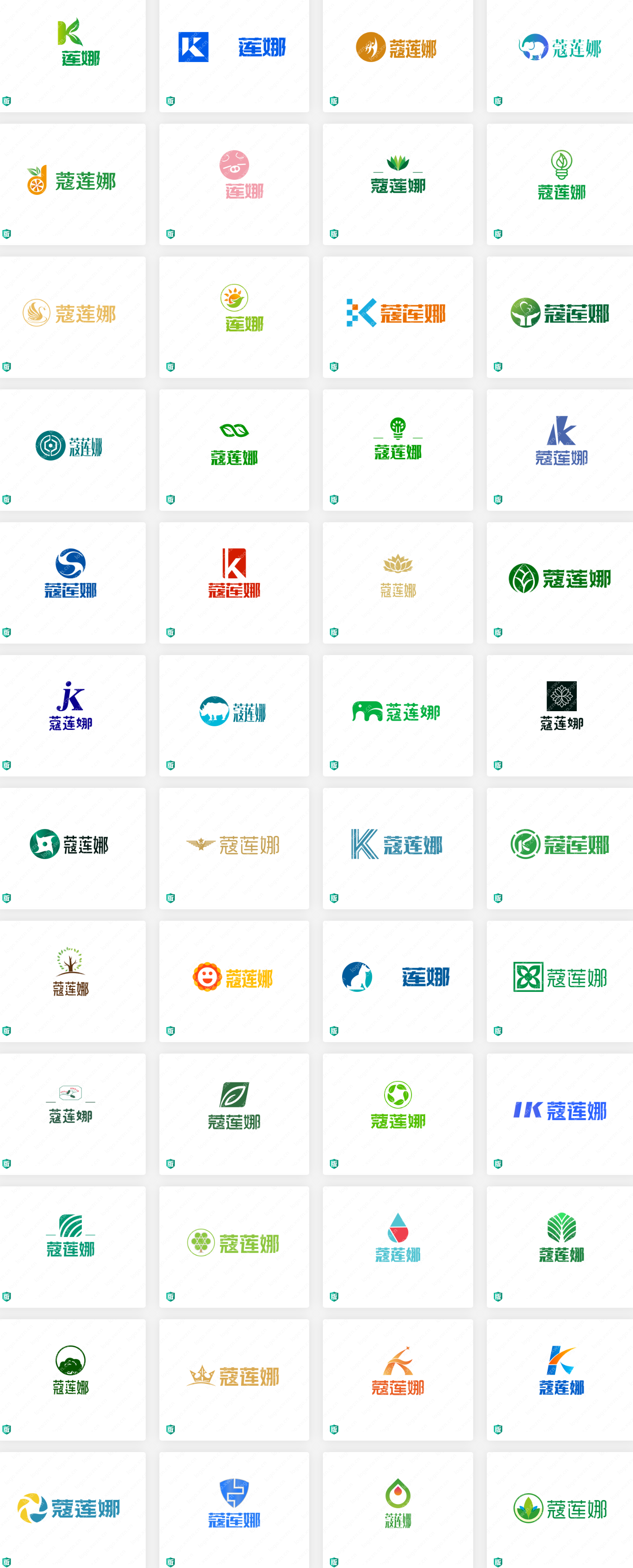 各式各样的蔻莲娜logo设计创意集锦
