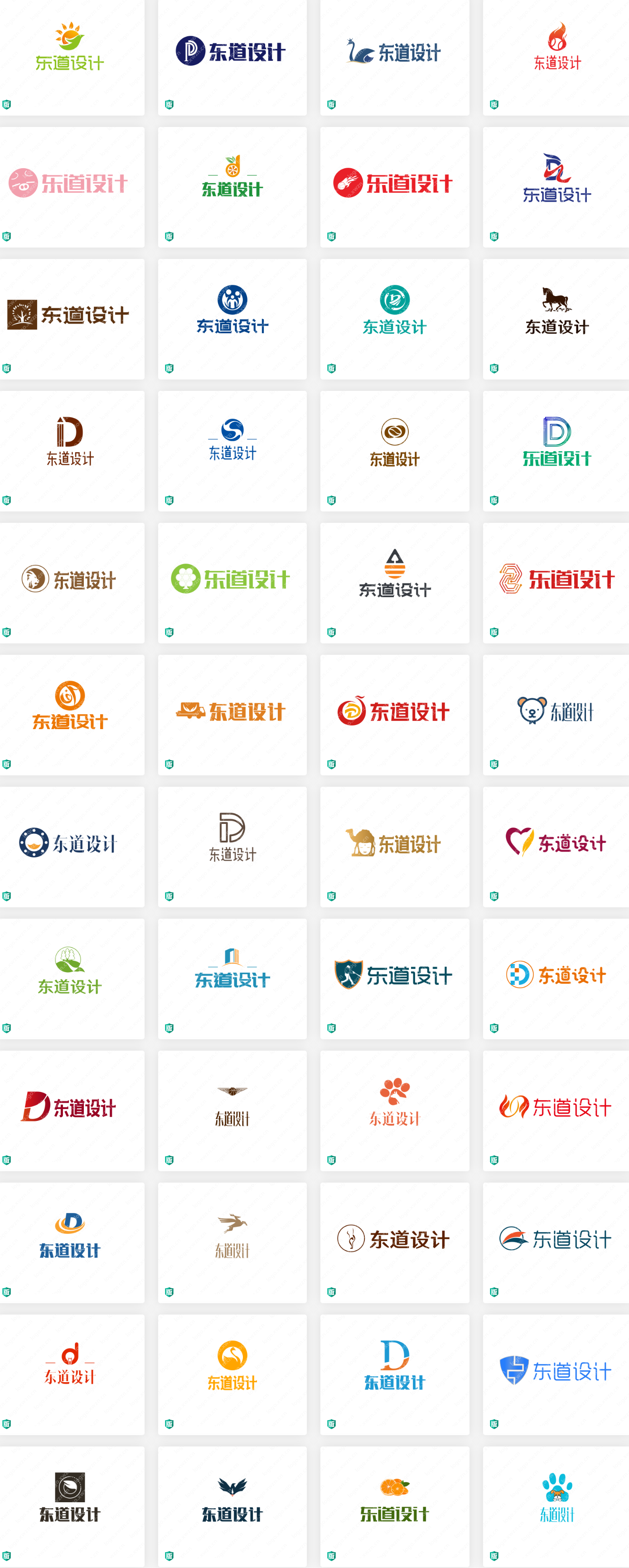 “东道设计”logo设计，简单直观