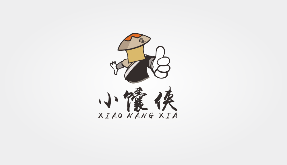 威客与世无争视觉策划已助雇主圆满完成互联网品牌“小馕侠”LOGO设计任务
