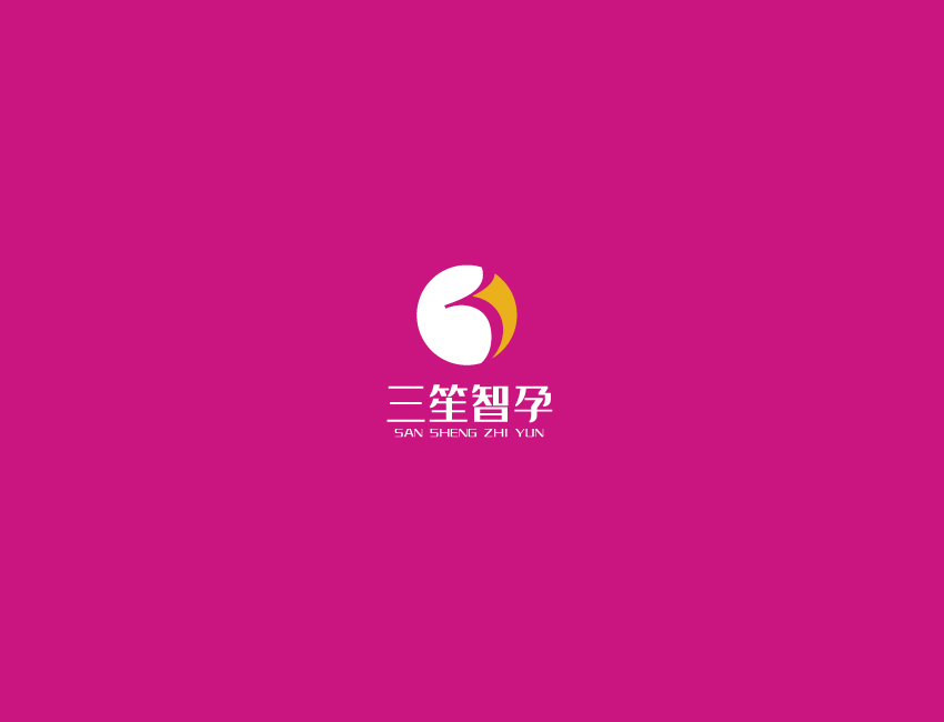 威客诸侯视觉助雇主圆满完成三笙智孕logo+吉祥物设计+三折页设计任务