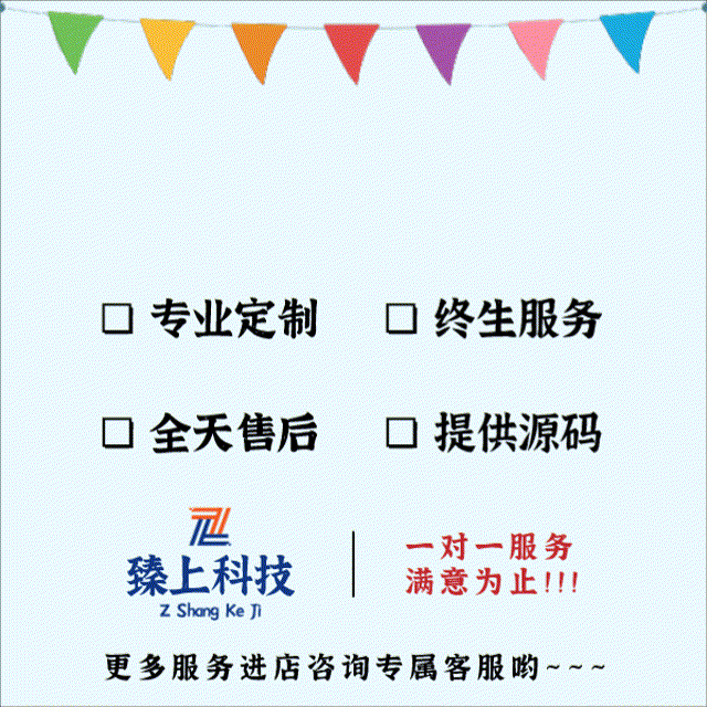 网站建设开发-制作网站设计企业网站公司官网定制网页ui设计商城