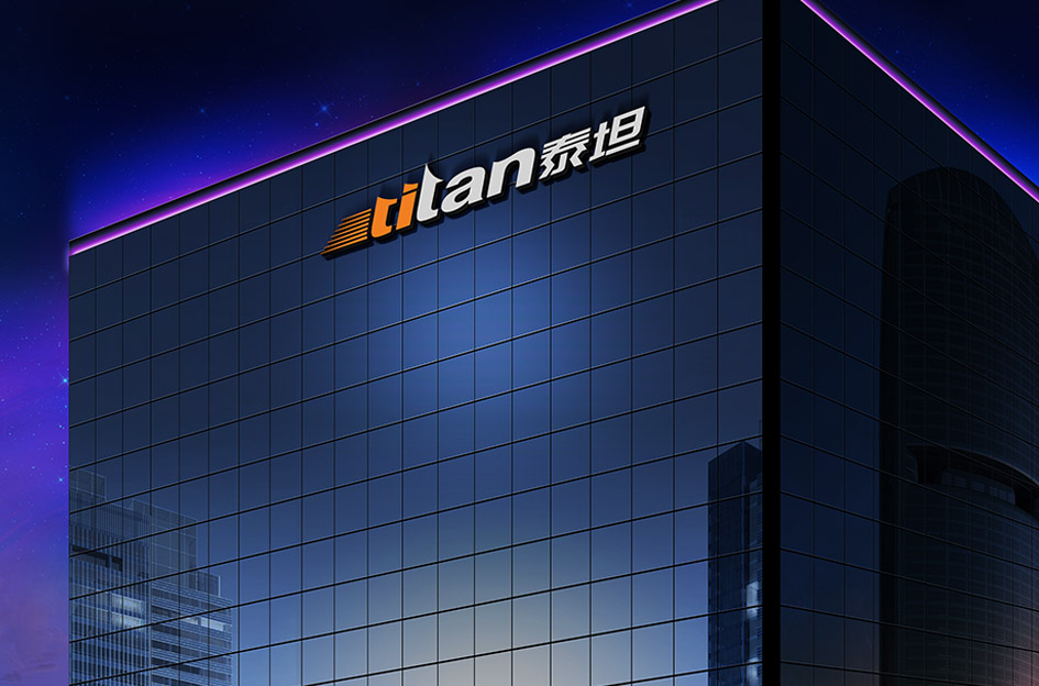 威客天艺设计助雇主圆满完成“Titan”logo设计任务