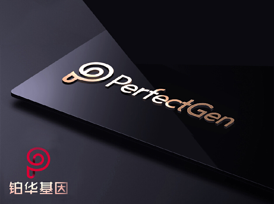 威客助雇主圆满完成“铂华基因”logo设计任务