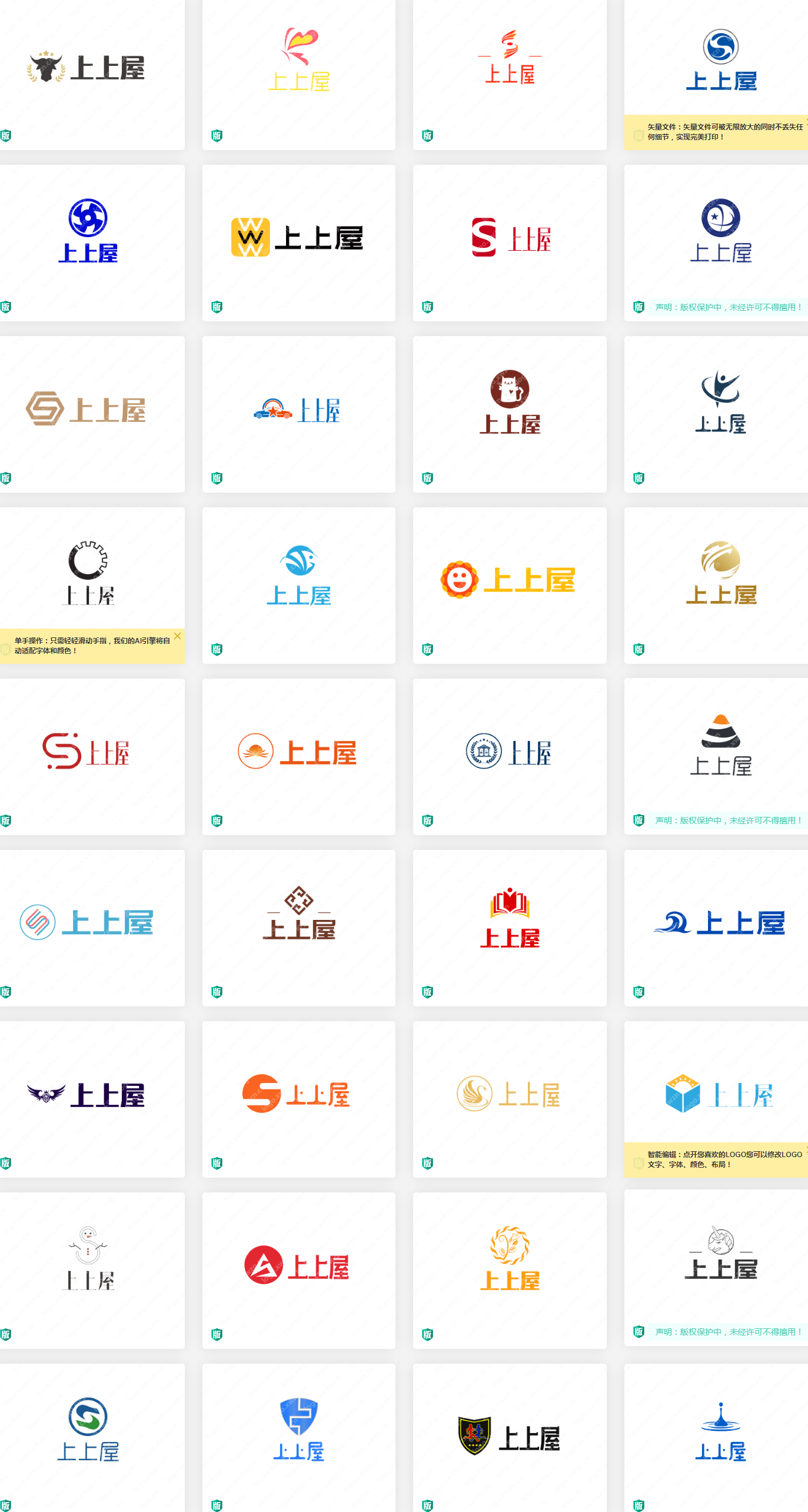 高级时尚的　