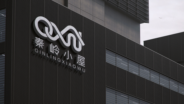 秦岭小屋LOGO设计案例分享