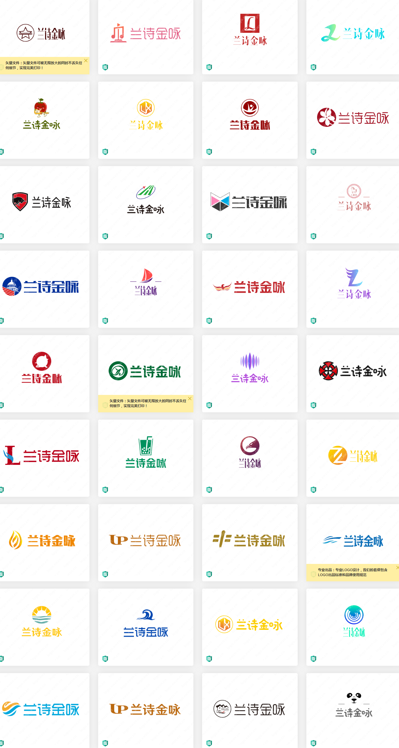 10+精选的
