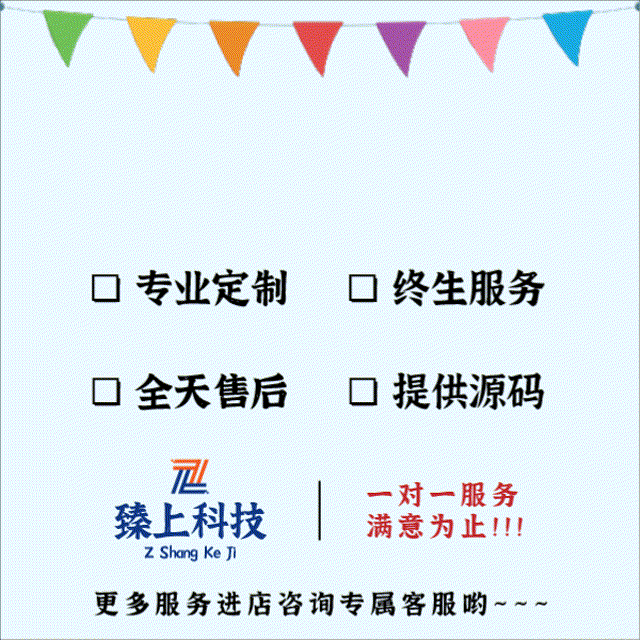 （全行业）管理系统定制开发