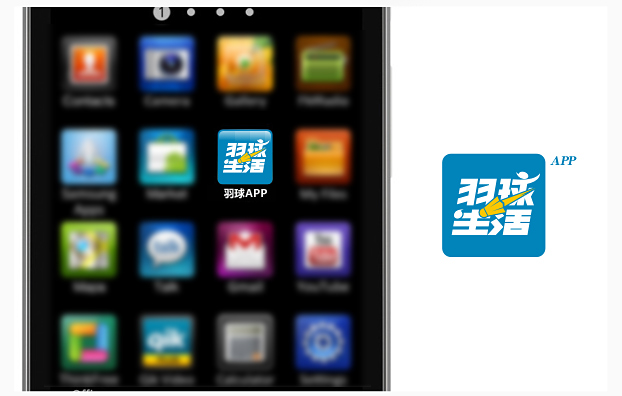 威客RANSI兰狮品牌助雇主圆满完成“羽球生活”logo设计任务