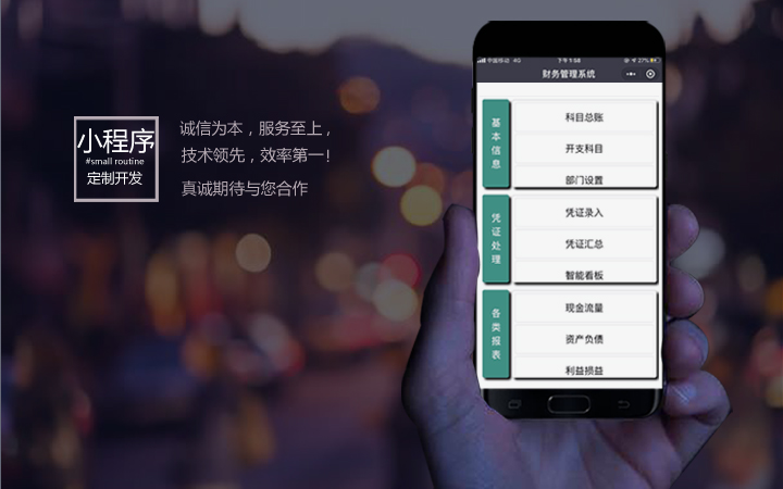 微信+小程序商城办公公司管理OA系统