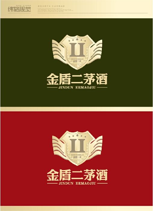威客纬格视觉助雇主圆满完成“金盾二茅酒”LOGO设计任务