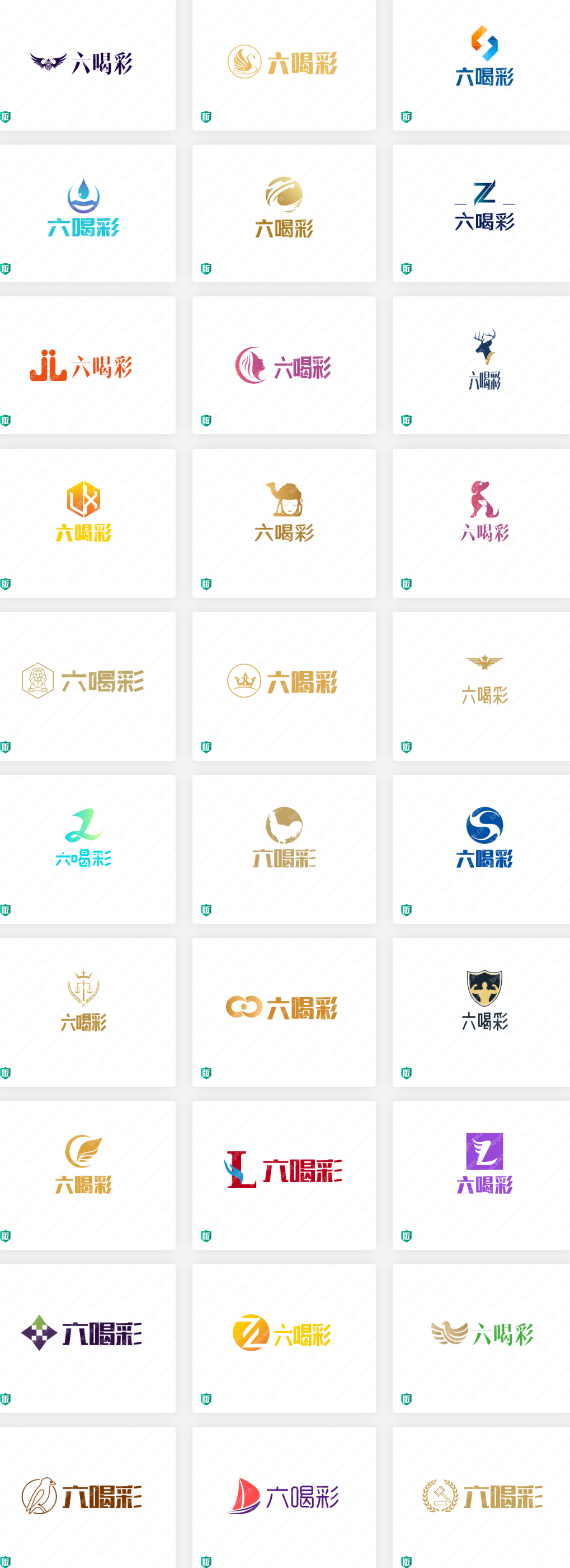 “六喝彩