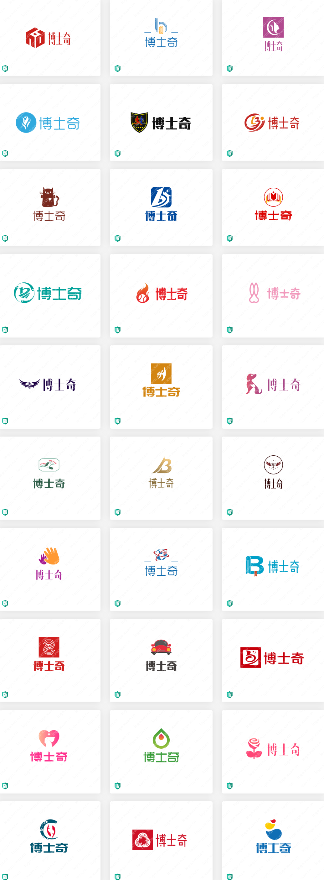 “博士奇