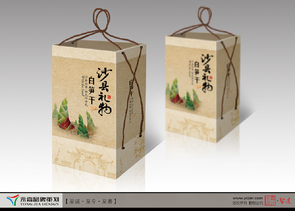 威客深圳永嘉品牌设计策划助雇主圆满完成快餐外包装设计任务