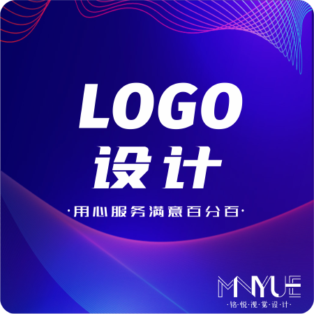 LOGO设计