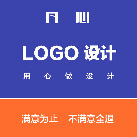 LOGO设计