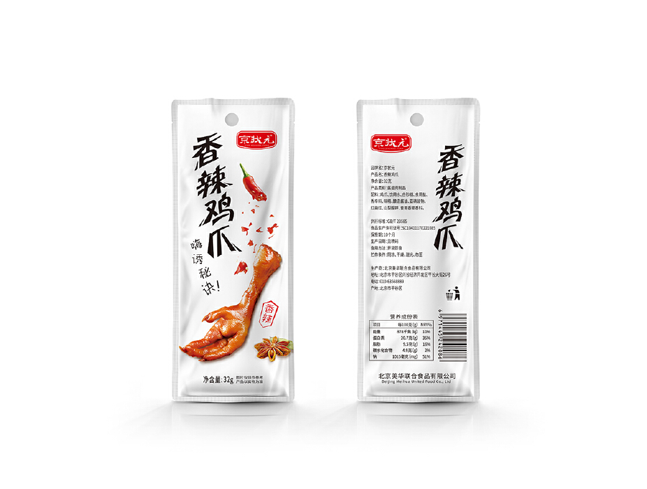 凤爪包装设计案例:京状元香辣凤爪