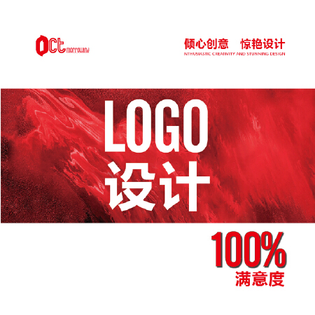 logo设计
