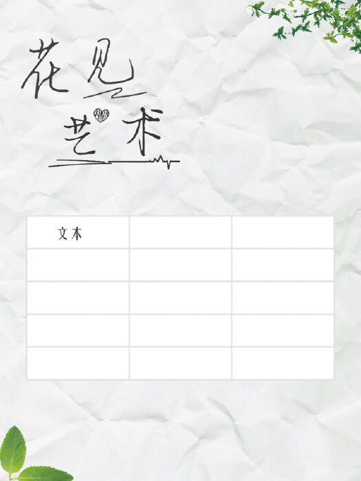 简约风艺术培训招生海报案例赏析