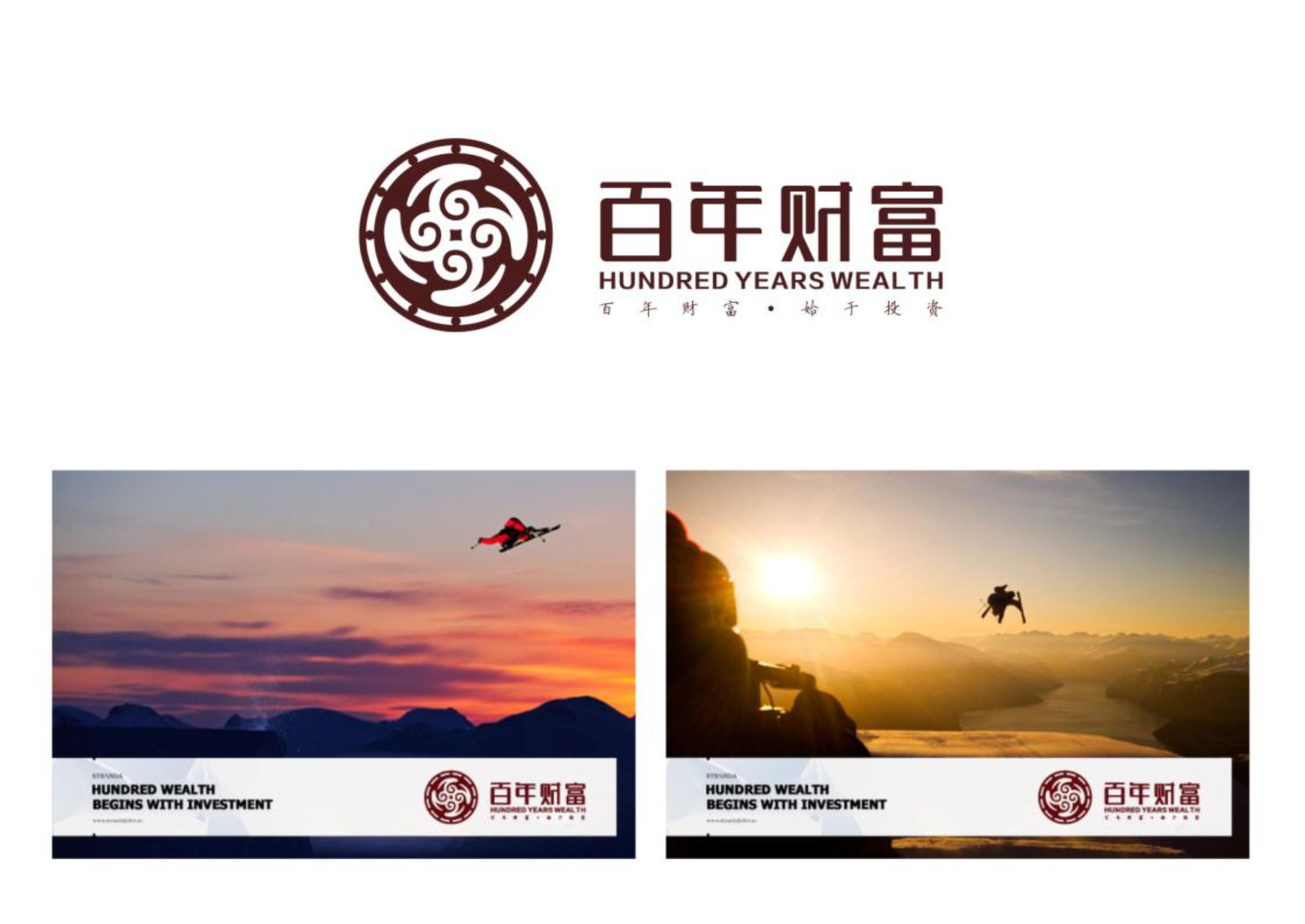 视觉识别VIS系统案例赏析：百年财富—视觉识别VIS系统